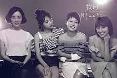 马伊琍身穿PortsPURE 2017春夏系列衬衫裙出镜海报拍摄