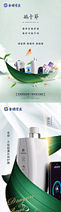 【素材能量站】海报 中国传统节日 端午节 粽子 创意 产品|1012890 