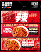 不知名设计 • 小红书 / RED