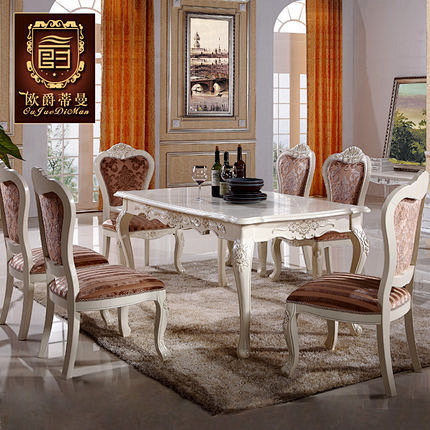 欧爵蒂曼 法式餐桌椅组合 欧式餐桌餐椅 ...