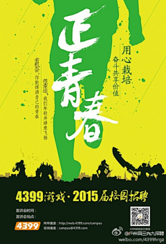 风之恋2011幸福采集到H5