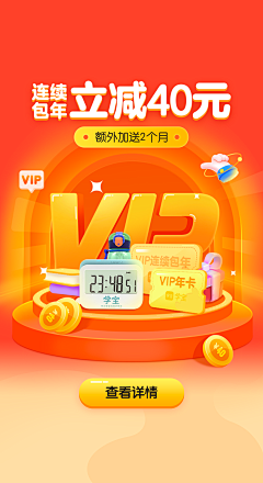 渺·采集到UI_引导页