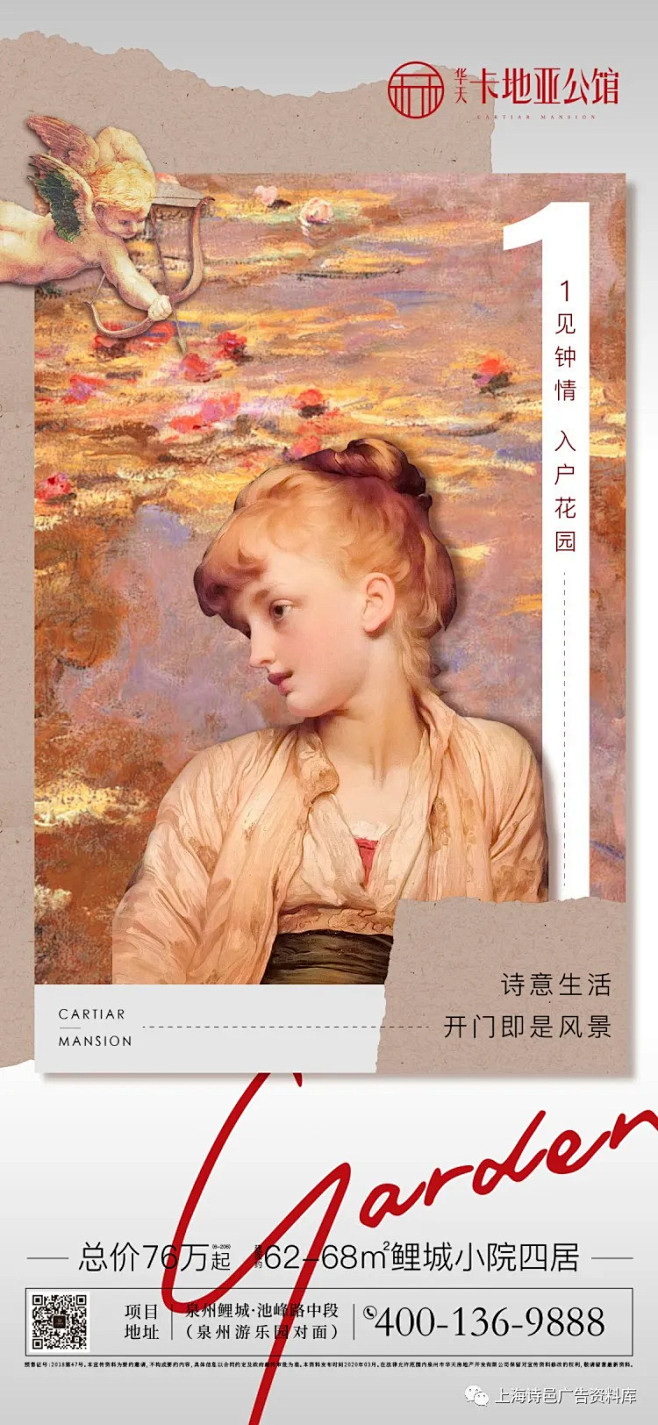 第200期|群分享精选 LOFT公寓双钥...