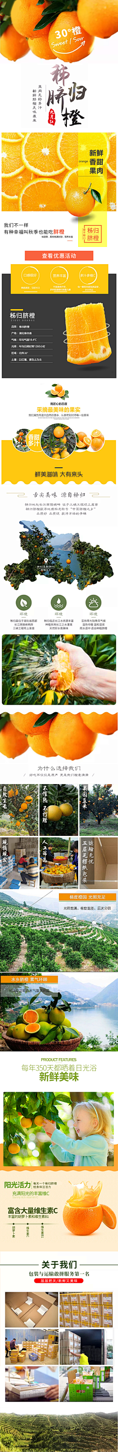 bo0820采集到项目合集-落地页