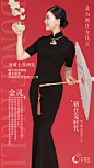 人物海报/杂志风/参考复古/红色/排版/讲师