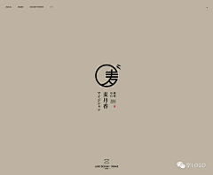 AYeonoo采集到logo