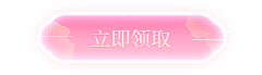 鹤椿采集到按钮