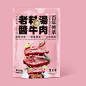 Donglaishun Meat : In the design of meat and cooked food series products, an artistic and dynamic product picture style is used to make the packaging more dynamic and delicious. Different layout design feelings are a…