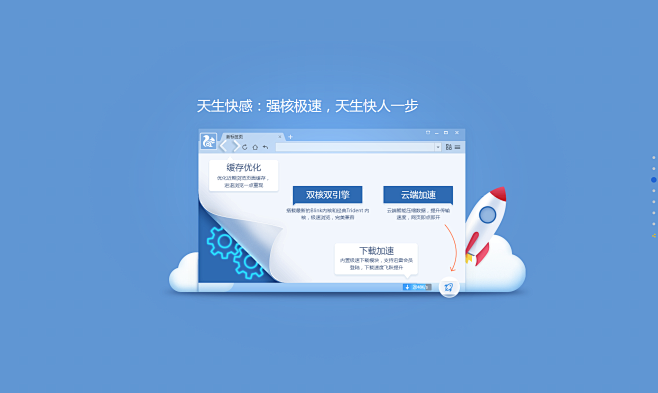 UC浏览器电脑版官方下载_PC浏览器下载...