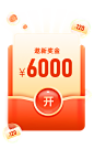 1弹窗