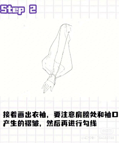 주미련采集到上色