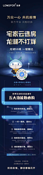 ForEnzo祖，地产，广告，营销，策划，媒体，传播，转发，微信，暖场，活动，节点，线上，购房，直播，卖房
● 更多活动刷屏稿：https://huaban.com/wp0bxugvcd/