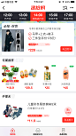 淘宝抢购__GUI+最近截图  _急急如率令-B28787421B- -P2210370142P- _T2019815 ?yqr=14130806# _APP | 抢购秒杀采下来_T2019815 