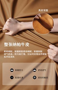 慧^0^菁采集到详情页