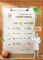 宝宝吃的零食野生山核桃油婴幼儿食用物理冷榨孕妇2瓶礼盒装-淘宝网_详情 _T2020109 