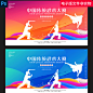 传统武术大赛武术背景武术比赛武术巅峰对决武术班宣传ps素材模板