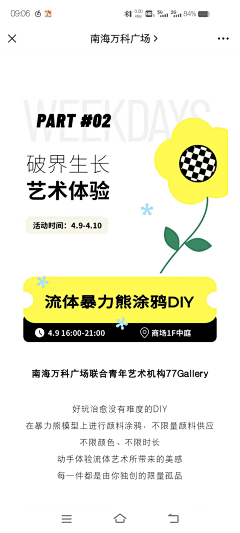 Ginocen采集到推文标题