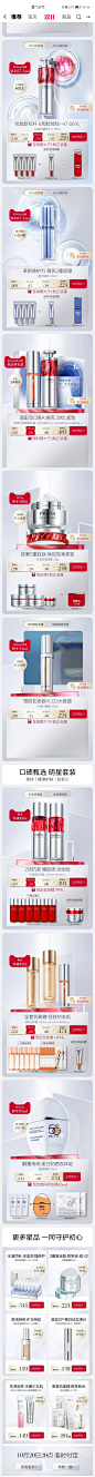 珀莱雅
