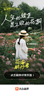 1080x2280摄影师闫二