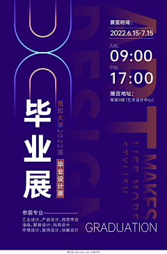 々妹丁々采集到背景墙