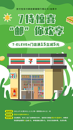 wwoo`采集到页面