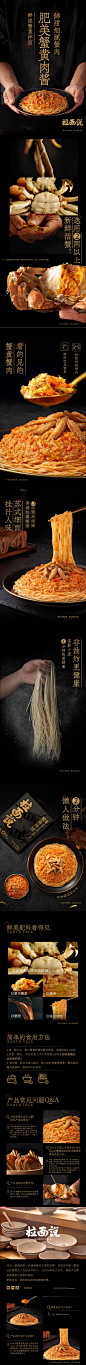 拉面说官方旗舰店鲜正宗浓蟹黄拌面方便速食非油炸家庭装拌面3盒-tmall
