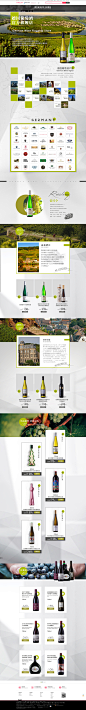 首页-德国葡萄酒官方旗舰店-天猫Tmall.com