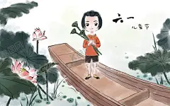 手绘荷花插画 【酷图网】手绘荷花插画,荷花,荷花素材,荷花元素,夏天素材,荷花底纹,荷花图标,荷花设计,荷花logo,荷花标志,荷花小图标,荷花写真,荷花封面,山水荷花,荷叶,六月荷花,水墨荷花,莲花,莲花素材,出水芙蓉,采莲,莲花背景,莲花底纹,莲子,荷花水墨,水彩荷花,中国风元素,中国风,夏天荷花,夏夜荷叶,夏天