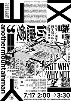 池玙采集到排版