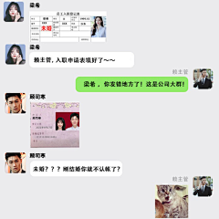 dfrtur6采集到聊天