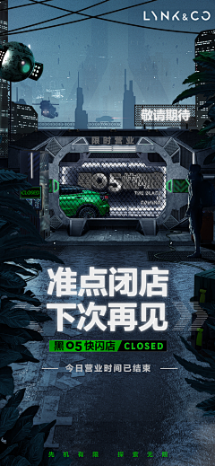 lIiilIii采集到汽车-海报