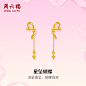 蝴蝶结黄金耳钉_淘宝搜索