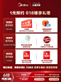 【加入购物车】美的镁棒8060升免清洗水电分离速热电热水器MP3-tmall.com天猫