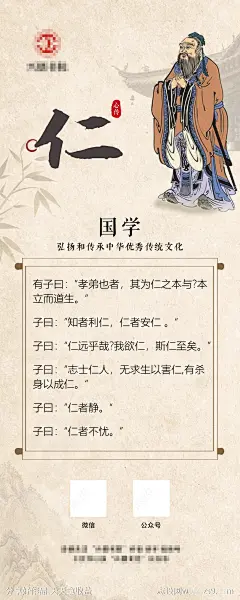 古风国学禅意海报-源文件-志设网-zs9.com