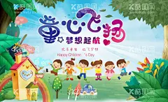 幼儿园   - 源文件下载【酷图网】幼儿园,幼儿园展板,幼儿园文化墙,幼儿园标语,幼儿园海报,幼儿园制度,幼儿园挂图,幼儿园挂画,幼儿园文化,墙体,幼儿园礼仪,幼儿园广告,幼儿园招生,幼儿园墙画,幼儿园文化牌,幼儿园形象,幼儿园主题墙,幼儿园彩页,幼儿园宣传,幼儿园教育,