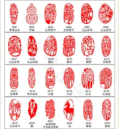 成品闲章天然冻玉石随形印章石 定制雕刻书法画藏书印章 手工篆刻 : 淘宝台湾提供成品闲章天然冻玉石随形印章石 定制雕刻书法画藏书印章 手工篆刻图片，价格，国际转运费用等详细产品信息，同时推荐更多热卖古董/邮币/字画/收藏产品：成品闲章天然冻玉石随形印章石 定制雕刻书法画藏书印章 手工篆刻，由支付宝提供担保交易（先收货后付款），安心享受购物乐趣！
