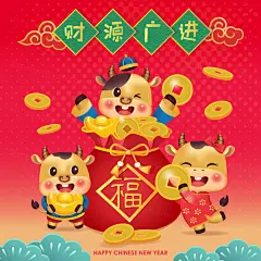 2021中国牛年生肖绿色背景可爱小牛新春快乐东方传统新年快乐海报贺卡矢量插画素材 :  