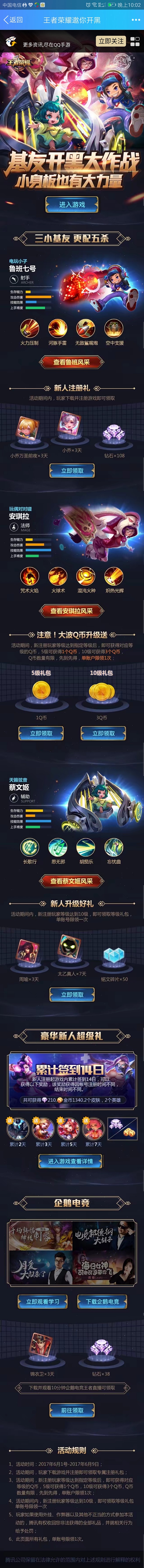 来自相册