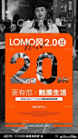 #ʟᴏᴍᴀʀɪᴄ  · ʟᴏᴍᴏ2.0✨ #<br/>ʟᴏᴍᴏ2.0全新升级打造最具个人色彩的真实感动影像！<br/>更有范的年轻时尚婚照，敬请期待...