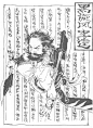 {线稿系列}角色线稿设计，动态（东方古装）