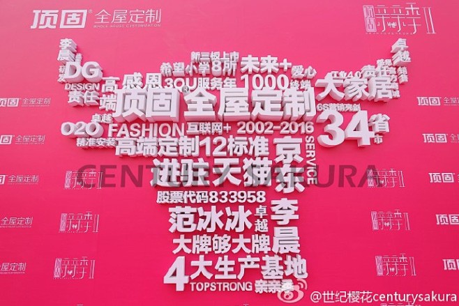 亲亲季诞生伊始，“亲亲大使”范冰冰暖心亮...