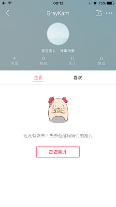 南道不知道采集到APP缺省状态/加载/断网/空数据