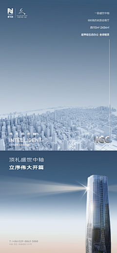 奔跑的猪猪侠采集到前宣/文案/海报