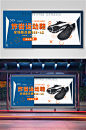 秋季上新运动鞋海报banner