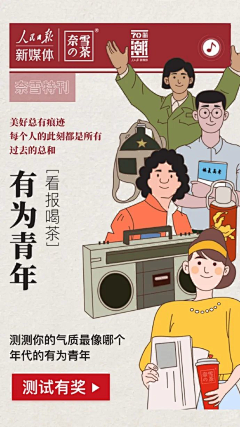 词不达意姑娘采集到推文