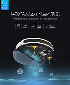 我是小缺缺采集到地机器人