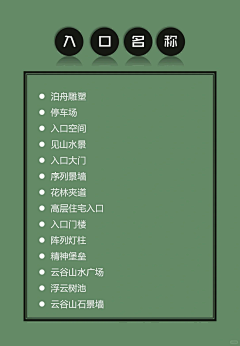 麦子-芒-穗采集到分析图