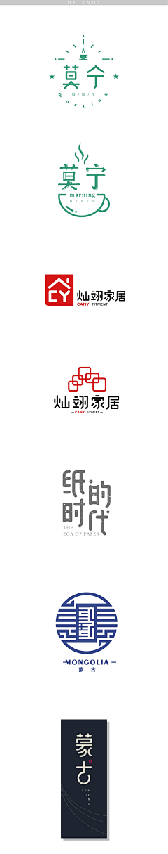 DaBingDesign采集到字体设计-logo