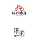 字设 - LOGO 12.0 DELANDY原创 #字体设计# #标志# #LOGO#