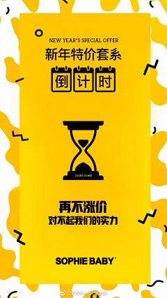 jjmin采集到海报